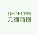 “南繁硅谷”再次表态地